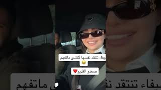 هيفاء تنتقد نفسها كلشي متفهم بالانكليزي🔥😨