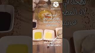 علاج الانفلونزا