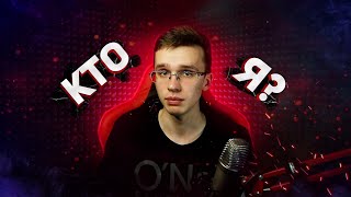 Кто я? Радион Нечаев - чтец, диктор | Автобиография