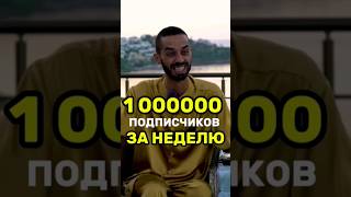 Как за неделю набрать подписчиков в Инстаграм? #анардримс