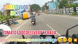 Zomato food delivery parttime. food delivery vlogs Thiruvananthapuram #zomatokerala