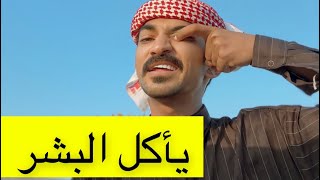 قصة الكلب اللي مانطلع من البيت خوف منه 🤣💔