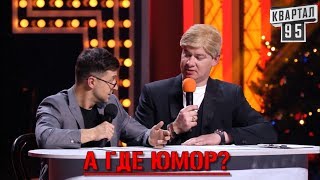 НОВОЕ ШОУ! ЛИГА ПЛОХИХ ШУТОК - Большой Приз ¦ Игорь Коломойский vs Ренат Ахметов