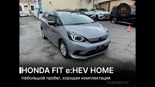 Обзор авто в наличии Honda Fit e:HEV 4WD Home 2020