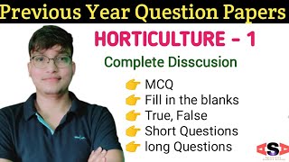 Previous Year Questions Papers- Horticulture 🔥🔥