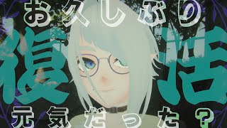 【こっそり枠】おひさしぶりですねぇ～～～ッ枠【VTuber / 七篠まわる】