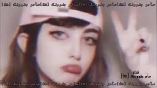 اغاني مزاجية// استكنان بين اليل وبين الغربه// باقي احلامي حزينه💔