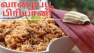 Vaazhaipoo Biryani | Plantain flower biryani recipe in Tamil | Banana flower recipes