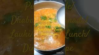 Bottle Gourd|Lauki Chana Dal |Kaddu| Ghiya Chana Dal Recipe|Delicious taste😋|Punjabi Kitchen Recipe