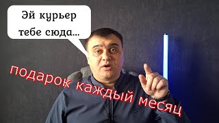 Яндекс.Доставка в Казани заработок за месяц / KZN TAXI