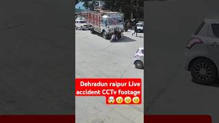 live accident CCTV footage raipur dehradun uttrakhand #liveaccident  #accident #uttrakhandkaand