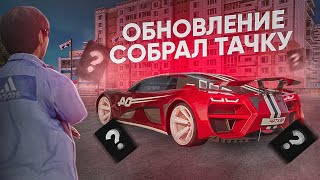 ОБНОВЛЕНИЕ НА NEXTRP l ОБЗОР LADA RAVEN l КАВКАЗСКИЙ