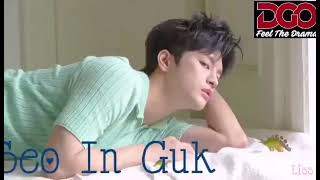 Seo In Guk,  oppa