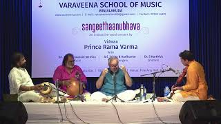 SANGEETHAANUBHAVA - “Indariki Abhayambu...” - Vidwan Shri Prince Rama Varma