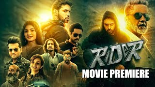 Rider(රයිඩර්) | Movie Premiere