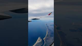 Covid19 Flight 뉴욕행 랜선 비행 스카이뷰 Incheon to New York sky view