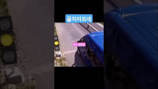 #이럴땐 누가 보상해주나요??#자동차