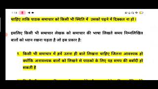 BHDLA 136  previous year's question paper #exam #ignou