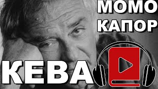 Keva | Momo Kapor | Audio Knjiga