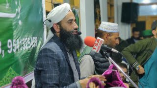 Live Shab E Qadr 2024 At Shunglipora Srinagar