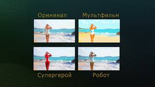 Нейросеть Stable Diffusion Pix2Pix Video для видео