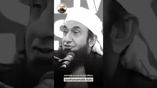 Allah Ki Qudrat || 2024 Latest Bayan Tariq Jameel || Molana Tariq Jameel || #shorts