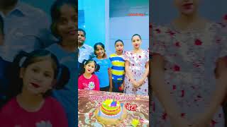 happy Birthday to you #short #video #viral #jharkhand #youtube