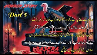 Sarim gya Shah Sahib k aastany pr | Horror novel in Urdu | Part 5