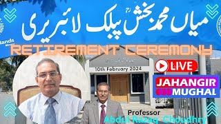 Retirement Ceremony | Prof Abdul Razaq Choudhry | Director MMBPL Mirpur AJK  | Jahangir Mughal