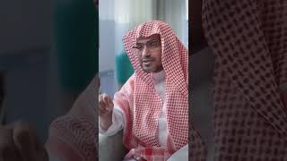 قل ما تجد هذا في الناس | الشيخ صالح المغامسي #صالح_المغامسي