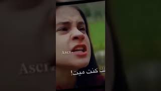 تصميم مسلسل لعبة قدري 😏💞 اسوي ل اسيا ؟