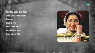 Asha Bhosle,Kishore Kumar Retro Songs | Aaja Aaja Nahin |Chali Kahan Hansti | Khatouba |Bedardi Piya