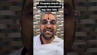 Vinayaka Chavithi Yeppudu? 18 or 19 Sept 2023