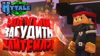 Сможет ли Майнкрафт засудить Hytale?