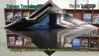 Xinying Cultural Center Performance Hall  - Library  - Tainan Travelogue