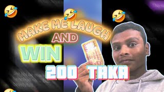 Make me laugh and win 200 TAKA|Try not to laugh challenge