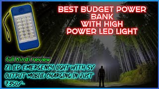 Best budget power bank with high power emergency light | full hindi review | AK GORAKHPURIYA