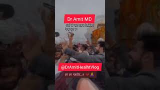 #kedarnath #harharmahadev || @DrAmitHealthVlog || Dr Amit MD