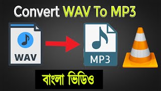 How to Convert WAV to MP3 Audio File Using VLC Media Player on Windows 10/11/8/8 Bangla Video