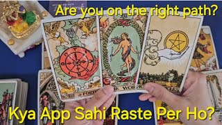 All signs: Are you on the right path? Kya App Sahi Raste Per Ho? God guidance and advice for you 🙏🏻🤲