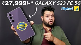 S23 FE 5G at ₹27,999😱| BUY OR NOT In Flipkart Big Billion Days 2024 | BBD SALE #bbdsale #flipkart