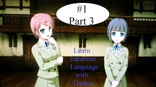 Corpse Party - The Anthology - Sachiko no Renai Yuugi Hysteric Birthday 2U Playthrough #1 Part 3