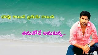 ninnu kori love failure dialogue  ll whatsapp status ll Ringtone lover mm