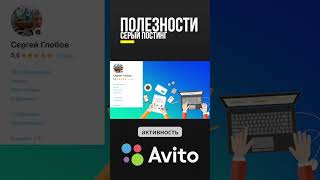 Без верификации и блокировок: как я управляю несколькими аккаунтами на Авито  браузера мультиаккаунт