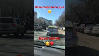 ХАБАРОВСК 25.03.24/ВСЕМ ХОРОШЕГО ДНЯ🤗/ВСЕМ СПАСИБО ЗА ПОДПИСКУ🤗/ВСЕХ ОБНЯЛ❤️