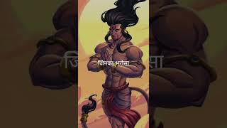 Jinka barosa vir hanuman 🙏 hanuman status 🍀 bajrangbali status 💫 hanuman ji full screen status