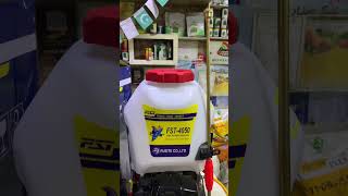 Super deluxe Model of Honda FST Engine Sprayer for all crops and orchads | Kissan Ghar Agricultural