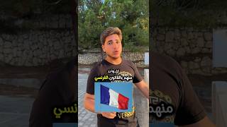 ايمان خليف ترفع قصية على ترامب رئيس امريكا:😱