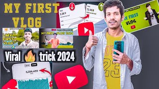 My First Vlog 2024 🥰ll अब तुरंत Viral 🔥 करो😲ll Viral Trick 2024🔥🤔