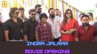 Indrajalam Movie Opening | Indrasena, Jayakrish |Production No.1 |Poorna Media